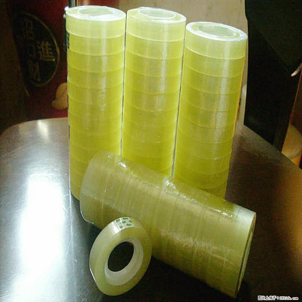 美工粘接文具胶带 - 综合信息 - 其他综合 - 江门分类信息 - 江门28生活网 jm.28life.com