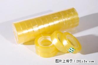 美工粘接文具胶带 - 综合信息 - 其他综合 - 江门分类信息 - 江门28生活网 jm.28life.com