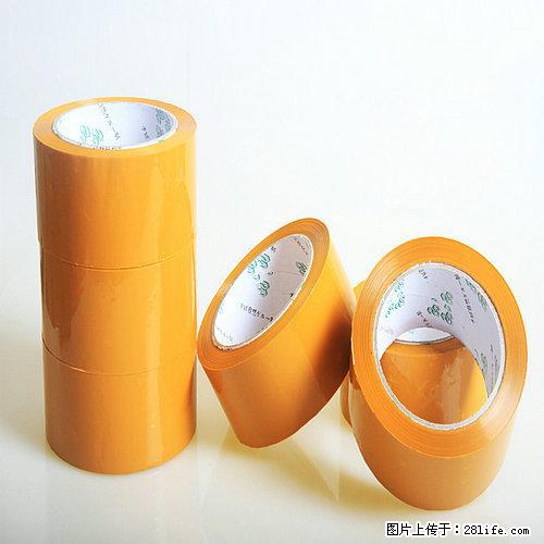 米黄仓库分类 封箱胶带 米黄封箱胶带 - 综合信息 - 其他综合 - 江门分类信息 - 江门28生活网 jm.28life.com