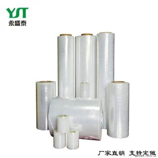 厂家直供手用防潮45cm包装紧密拉伸缠绕膜 - 江门28生活网 jm.28life.com