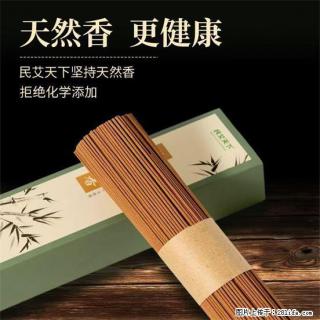 民艾天下天然线香家用室内檀香香薰 - 江门28生活网 jm.28life.com