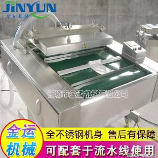 咸蛋黄月饼真空包装机 连续式真空包装机 商用不锈钢真空封口机 - 江门28生活网 jm.28life.com