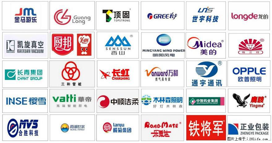 2026中山工业博览会 - 综合信息 - 其他综合 - 江门分类信息 - 江门28生活网 jm.28life.com