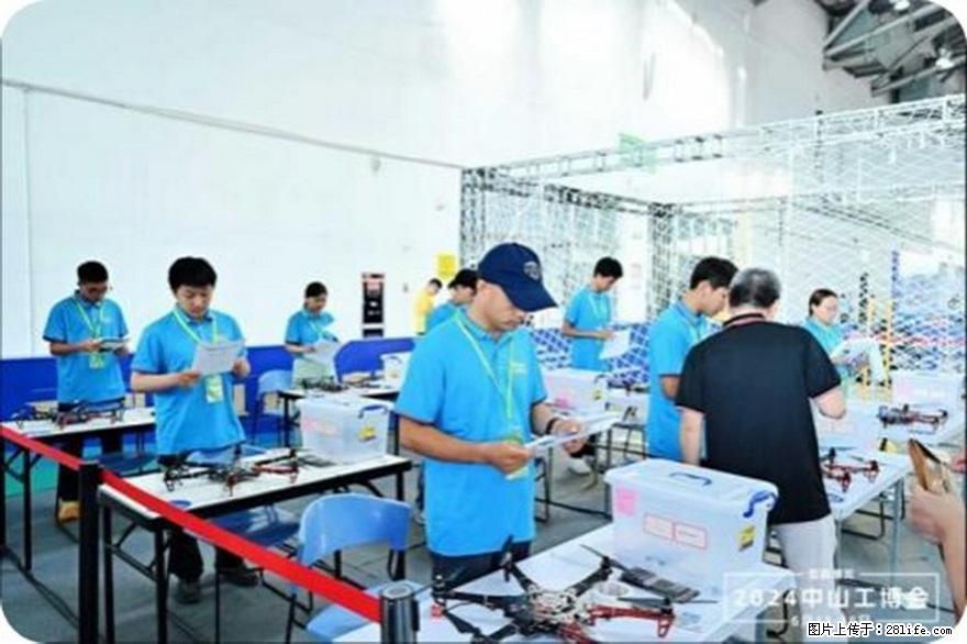 2026中山工业博览会 - 综合信息 - 其他综合 - 江门分类信息 - 江门28生活网 jm.28life.com