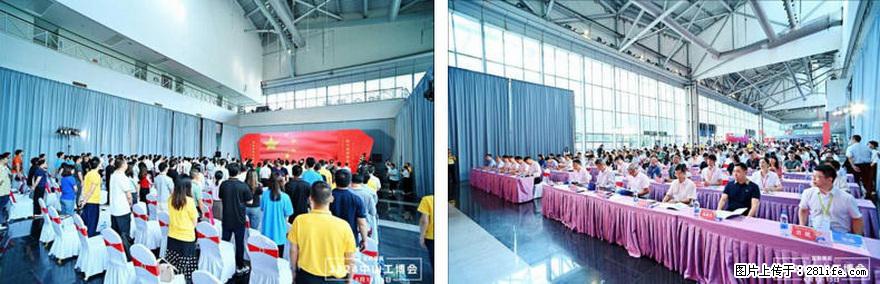 2026中山工业博览会 - 综合信息 - 其他综合 - 江门分类信息 - 江门28生活网 jm.28life.com