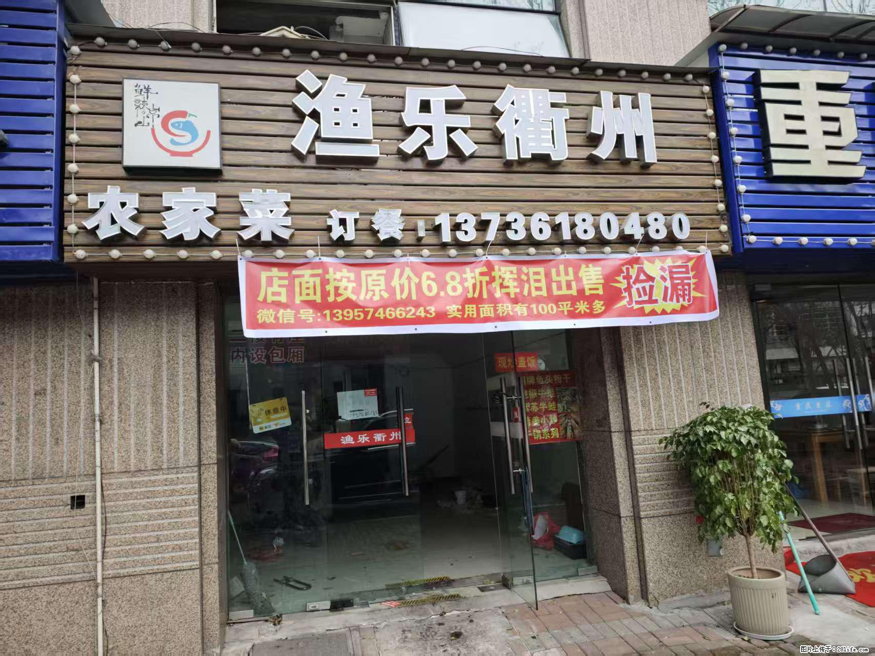 房子出售 - 房屋出租 - 房屋租售 - 江门分类信息 - 江门28生活网 jm.28life.com