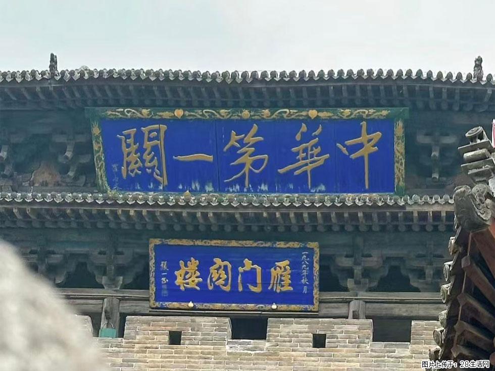 朔州【崇福寺】朔州老城，寺庙道观，少喧嚣，多古韵，朔州是山西被低估的塞上秘境。 - 游山玩水 - 江门生活社区 - 江门28生活网 jm.28life.com