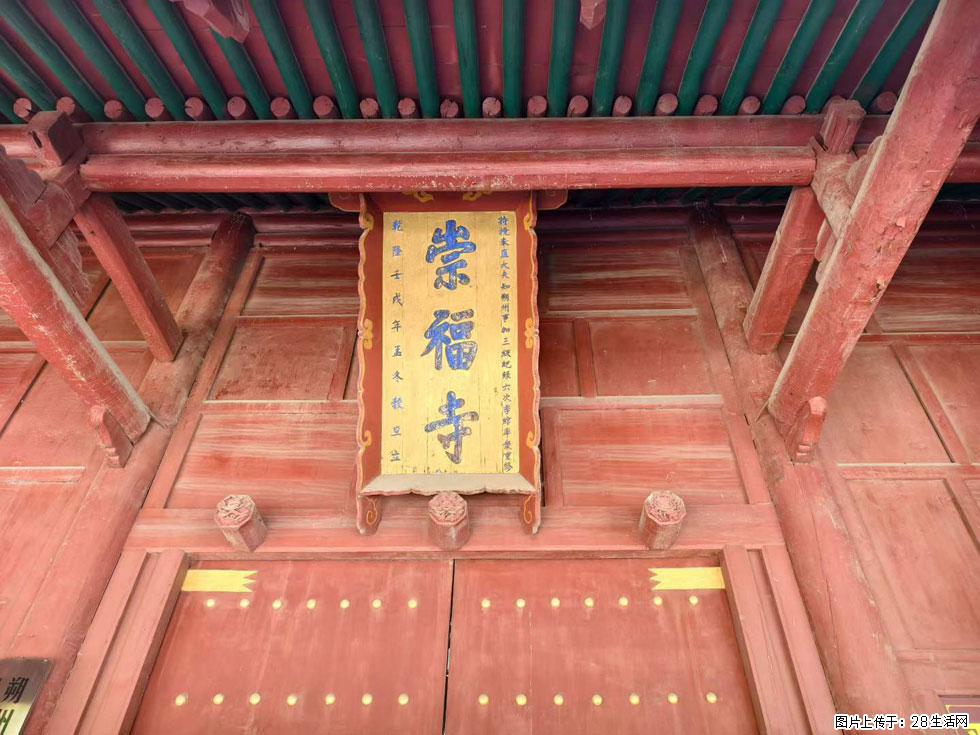 朔州【崇福寺】朔州老城，寺庙道观，少喧嚣，多古韵，朔州是山西被低估的塞上秘境。 - 游山玩水 - 江门生活社区 - 江门28生活网 jm.28life.com