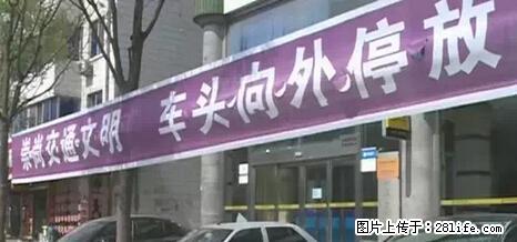 停车为什么要车头朝外?不是开玩笑,关键时刻真能救命 - 江门生活资讯 - 江门28生活网 jm.28life.com