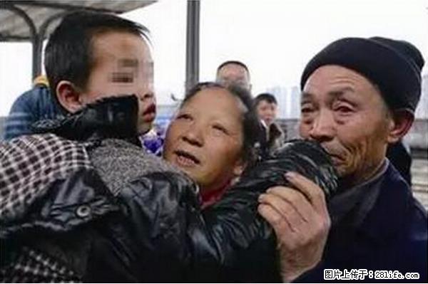 人贩子新的骗局,太恐怖了,以后注意自己的聊天内容! - 江门生活资讯 - 江门28生活网 jm.28life.com