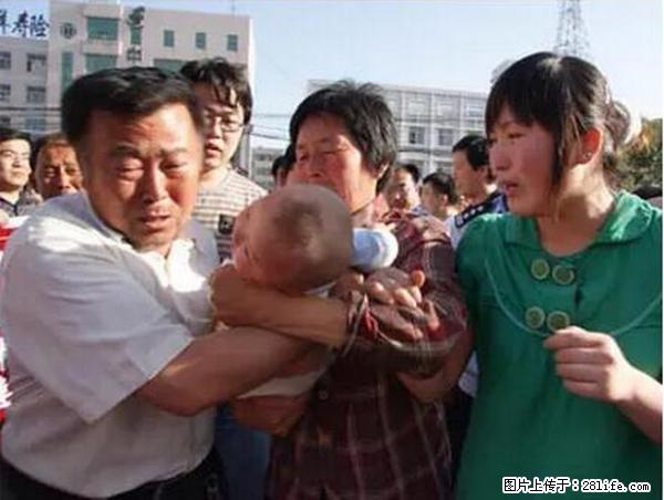 人贩子新的骗局,太恐怖了,以后注意自己的聊天内容! - 江门生活资讯 - 江门28生活网 jm.28life.com