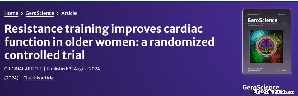 坚持这种运动6个月，心脏有了显著变化！不是跑步，也不是走路 - 江门生活资讯 - 江门28生活网 jm.28life.com