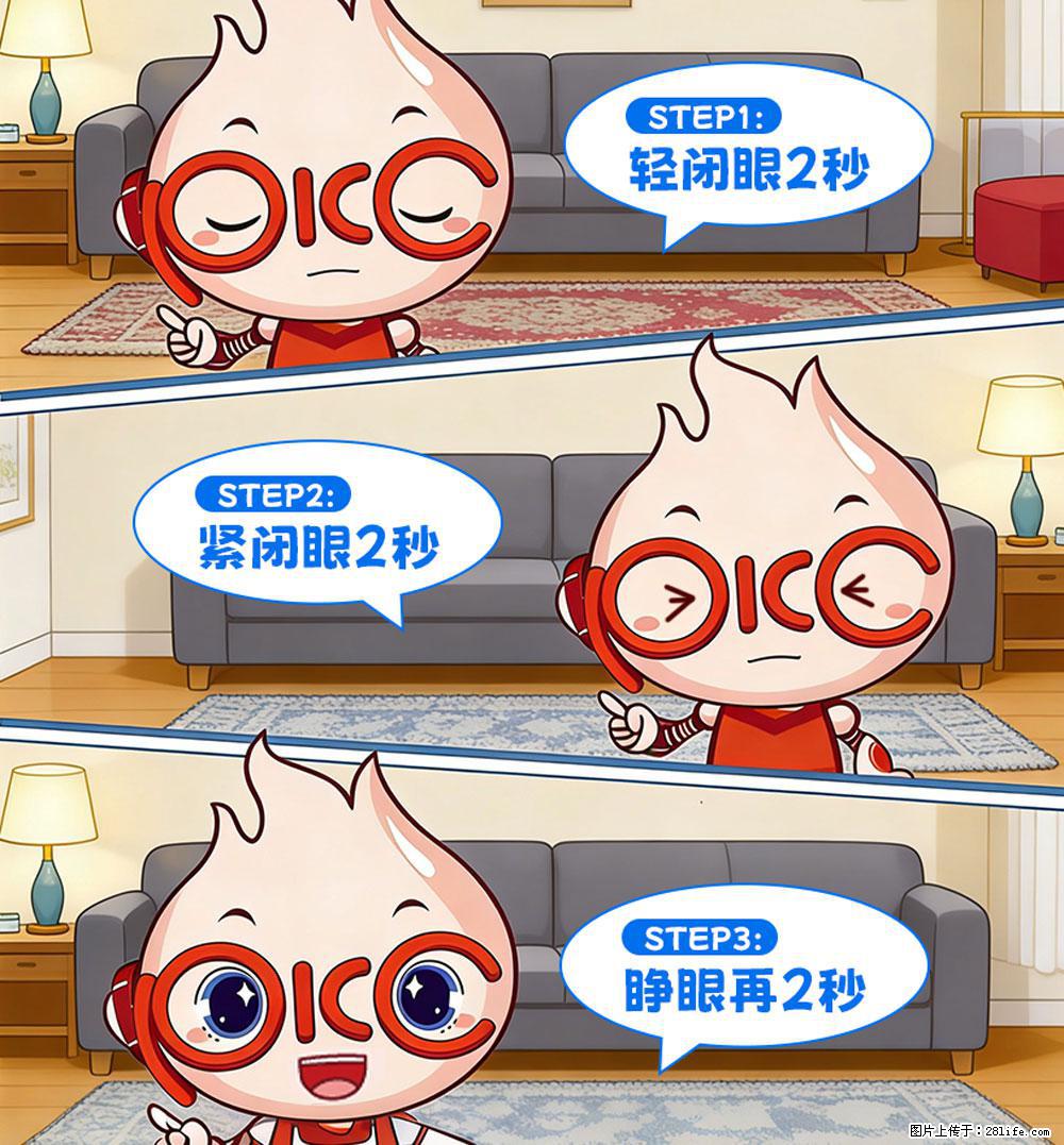 【健康科普】还在关灯玩手机？警惕！这个习惯严重可致盲！ - 江门生活资讯 - 江门28生活网 jm.28life.com