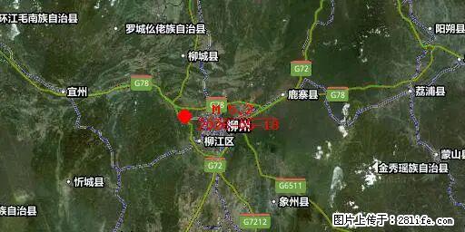 2026年05月18日00时21分广西柳州市柳南区发生5.2级地震 - 江门生活资讯 - 江门28生活网 jm.28life.com